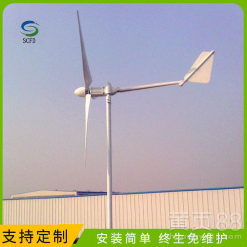 钟山晟成5kW风力发电机组 高效稳定，足功率发电引领绿色能源新标杆